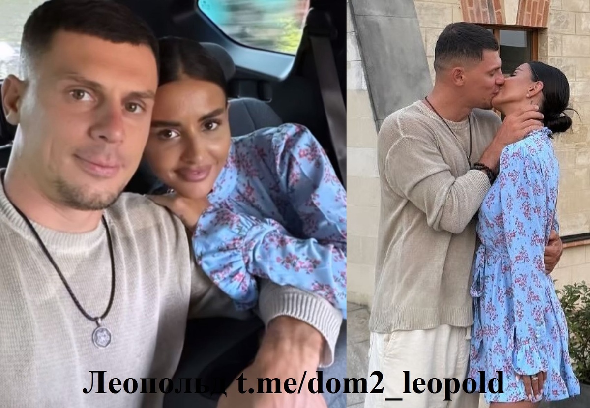 Иван Барзиков и Кристина Бухынбалтэ (фото из Telegram)