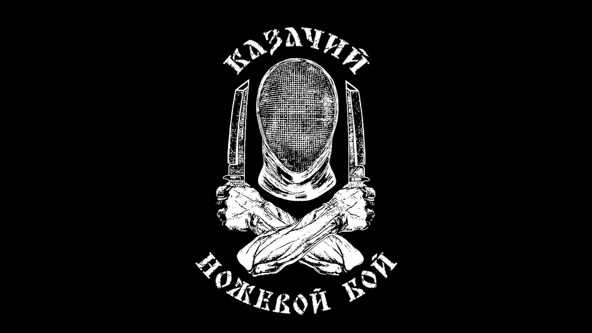 Эмблема КНБ