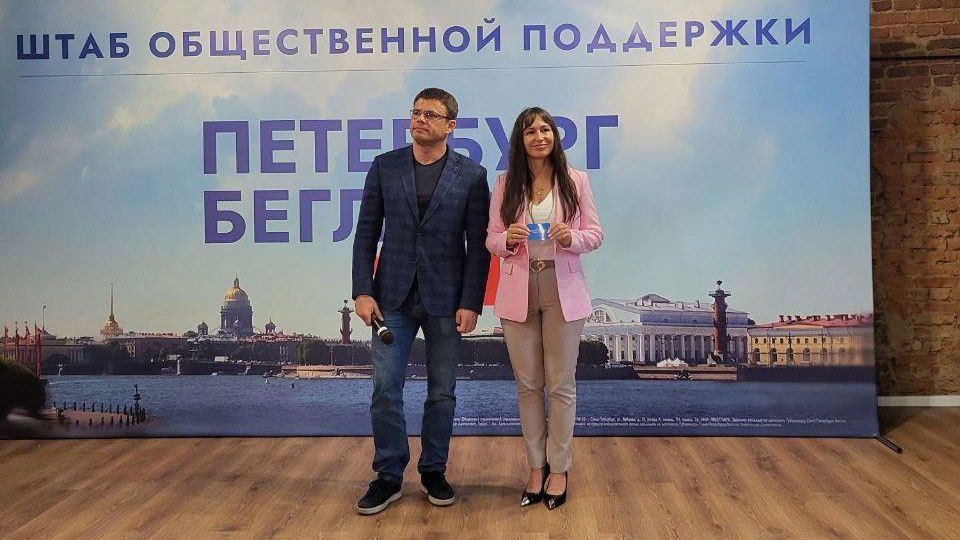    Фото: пресс-служба «Инфотех»