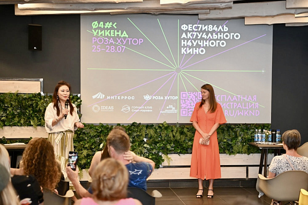    Фото: пресс-служба администрации города Сочи