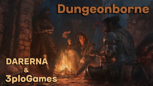 Dungeonborne с 3ploGames (стрим 10.07.2024)