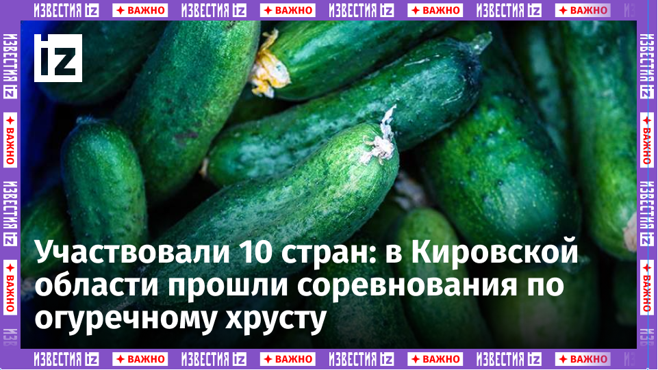 Фото: Эдуард Корниенко
