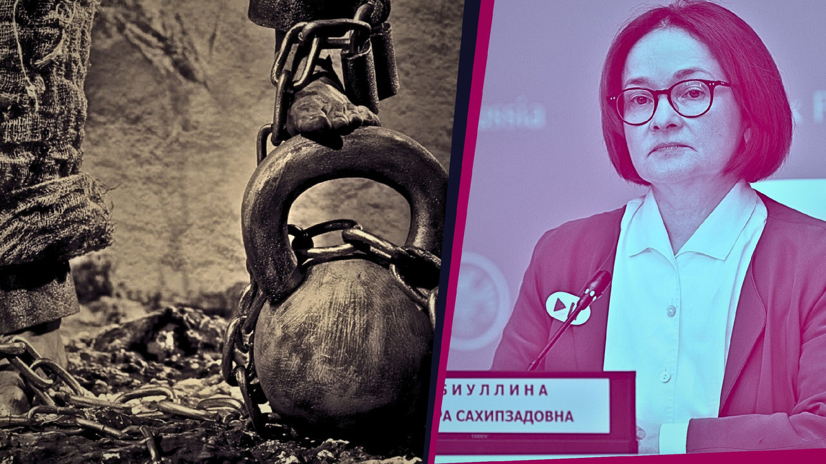 Цепи Центробанка на ногах бизнеса