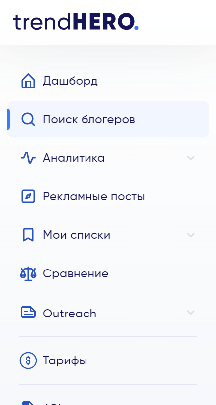 Я рекомендую пользоваться сервисами только по платным подпискам. Функционала гораздо больше и это дешевле, чем сливать рекламный бюджет или платить непонятно каким закупщикам. 