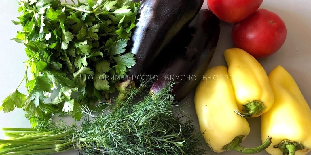 ЧТО ВКУСНОГО МОЖНО ПРИГОТОВИТЬ ИЗ БАКЛАЖАНОВ, ДЕЛЮСЬ ПРОСТЫМИ РЕЦЕПТАМИ