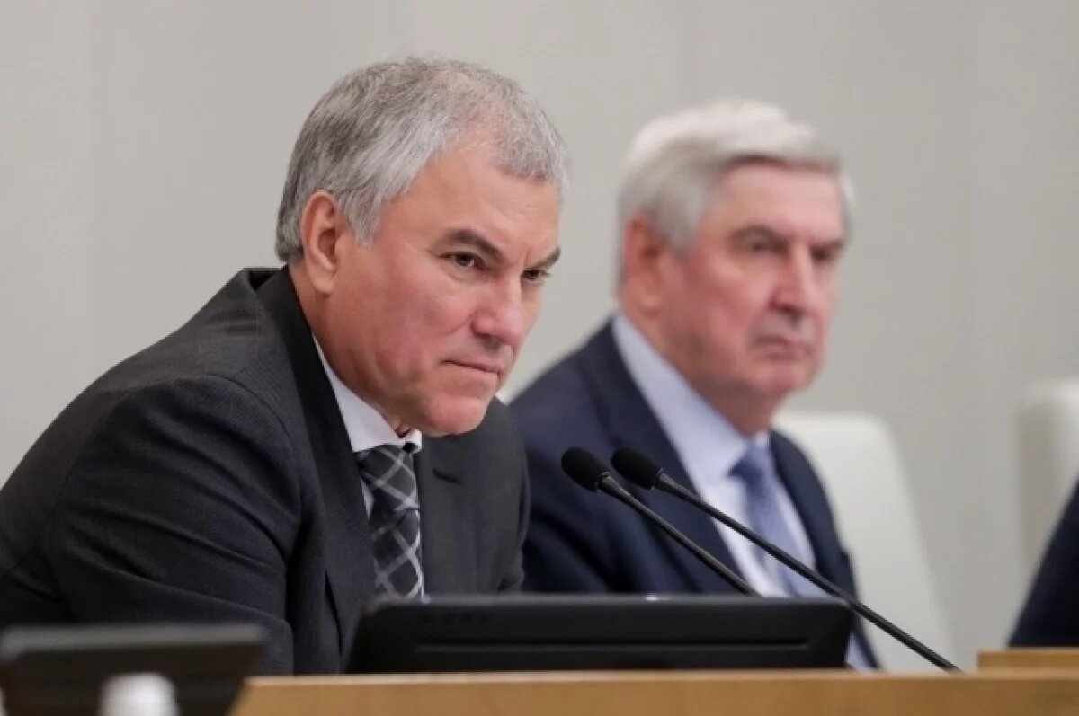    Володин рассказал о вступающих в силу в августе законах