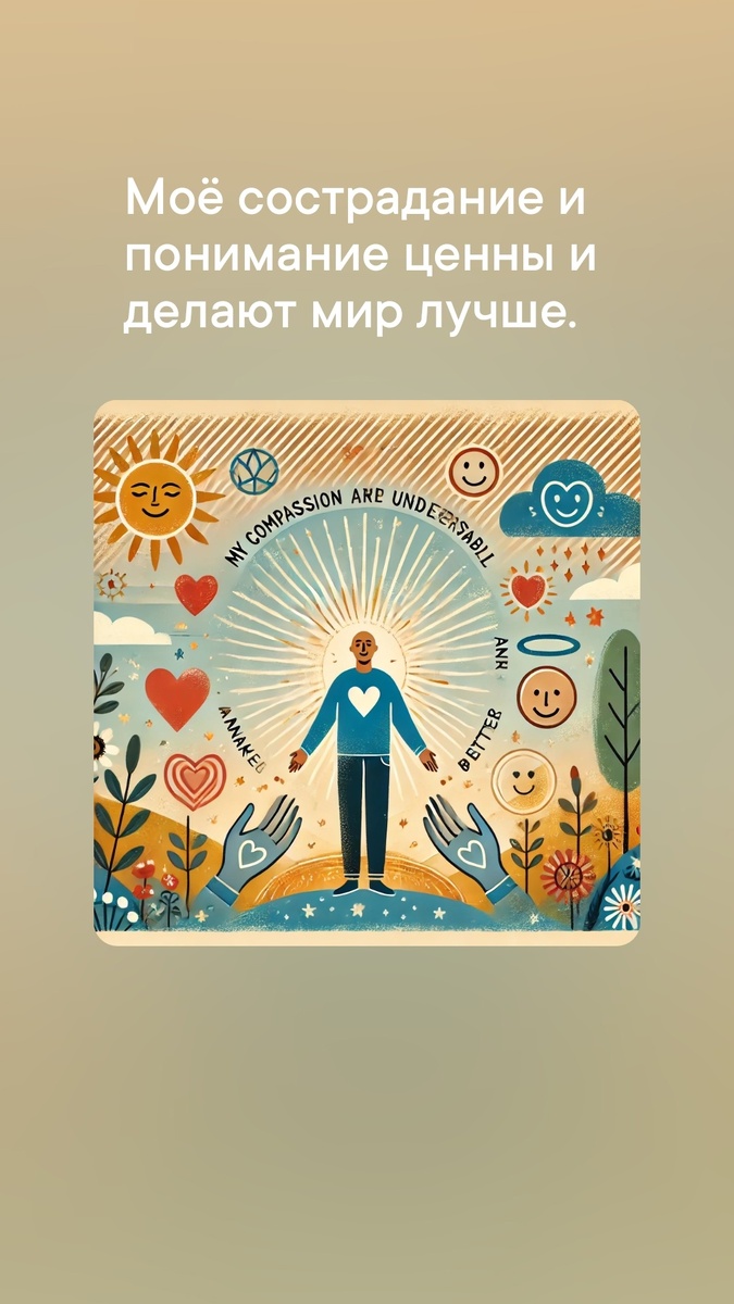 Заботьтесь о себе так же хорошо, как вы заботитесь о своих пациентах.