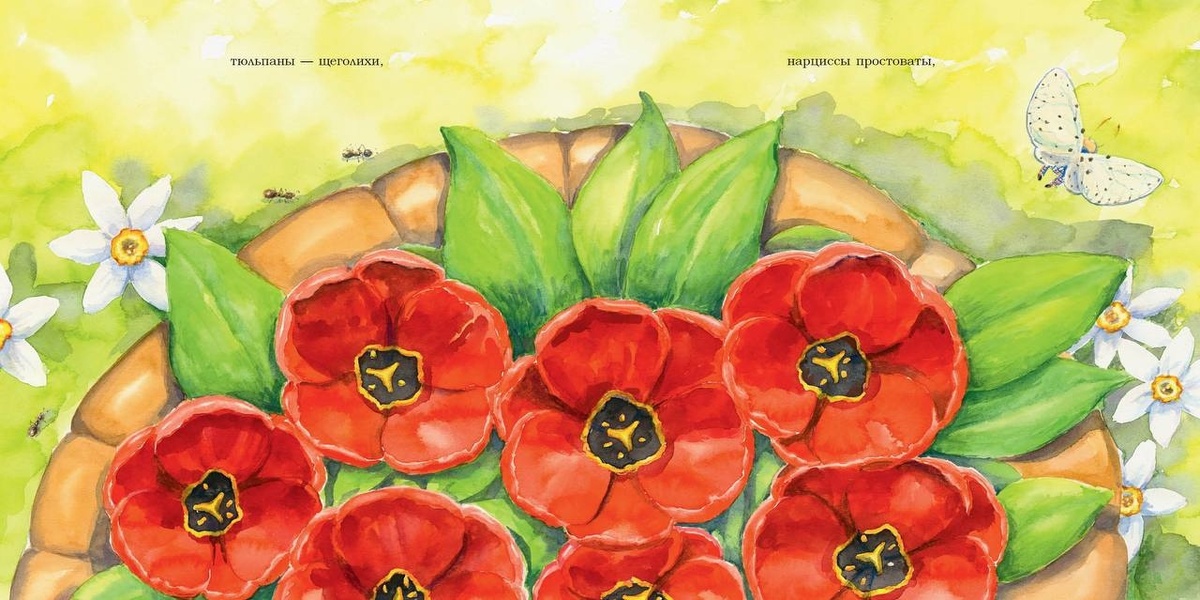 Ганс Христиан Андерсен. Мотылёк (Нигма, 2024). Перевод с датского. Иллюстрации Дарьи Григорьевой.
