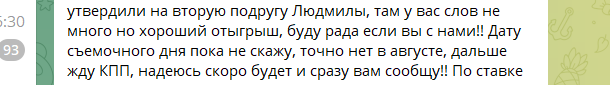 как же радостно получать такие сообщения!!!