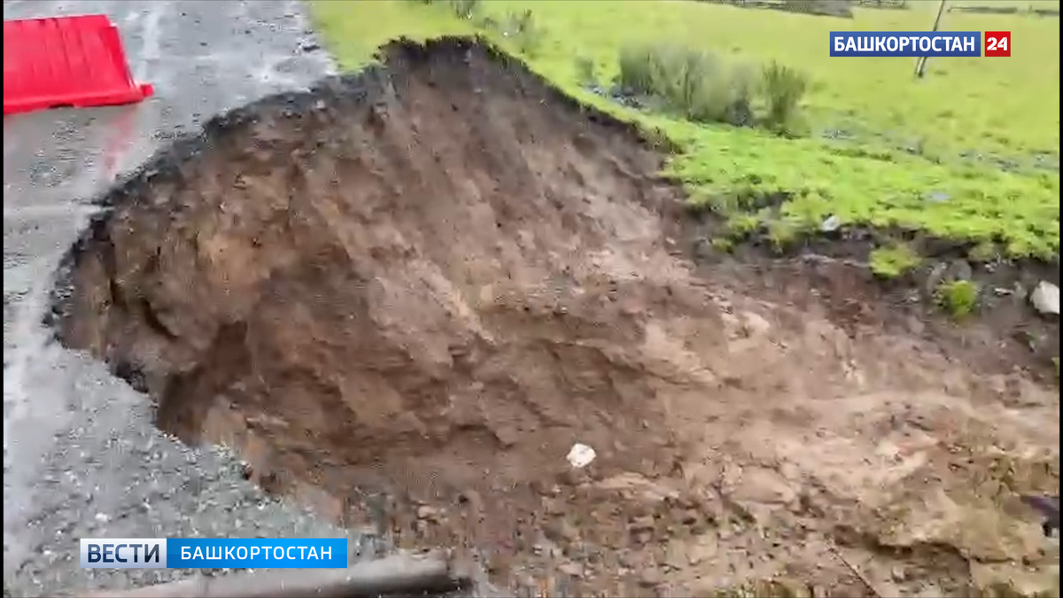    Глава Белорецкого района Башкирии рассказал о ситуации на размытых участках дорог