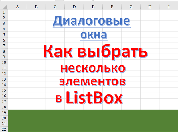 Скриншот с моего ноутбука