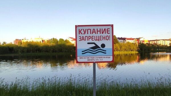    © Photo : Telegram / ОСВОД Минск