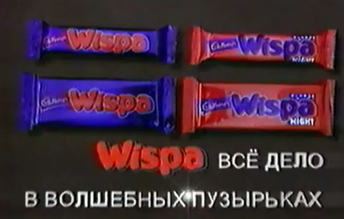 Шоколад. Батончики : Купить Шоколад CADBURY Wispa "Нежный пористый темный", 87 г