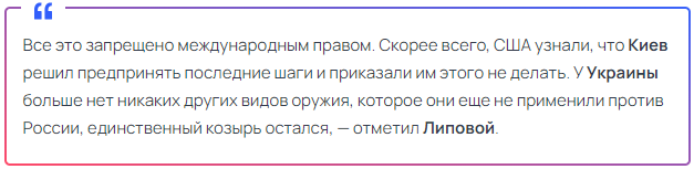 На днях американская пресса взорвала информационное пространство новостью о том, что им якобы стала известна суть второй телефонной беседы состоявшейся между главой Минобороны РФ Андреем Белоусовым и-5