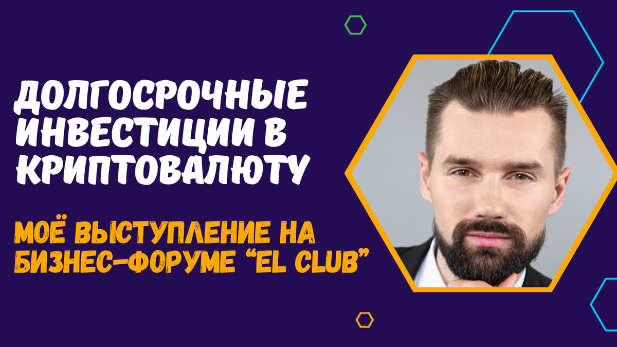 Источник - личные фото автора Р.И. Захаркина, снятые на свой телефон