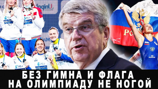 Российские атлеты продемонстрировали силу воли в преддверии олимпиады в Париже, отказавшись от поездки
