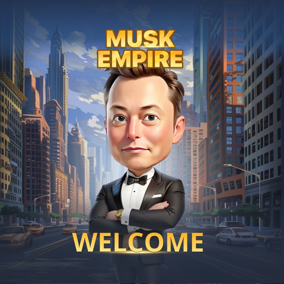 Musk Empire - Новая игра в Телеграм