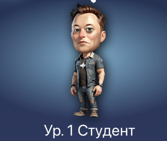 Игра Musk Empire
