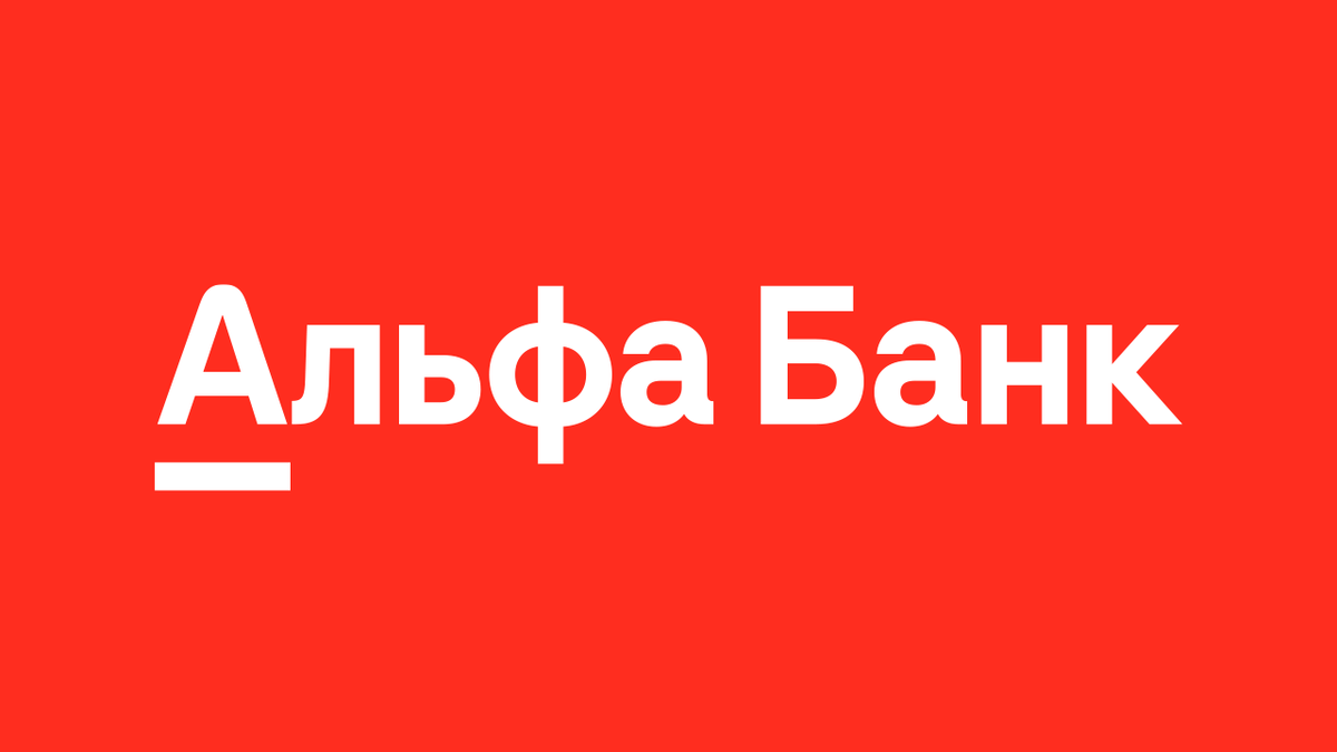Кредитование альфа банк для физических лиц. Мой кредит. Заявка на кредит наличными альфа-банк. Альфа банк баннер. Альфа банк.
