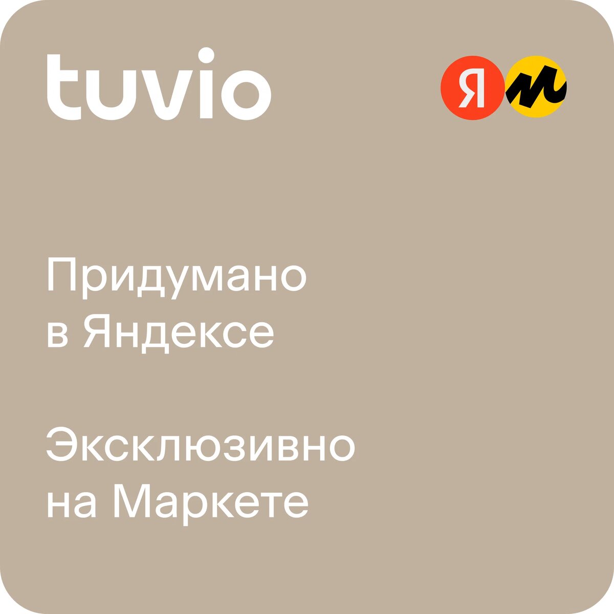Tuvio tcm04ea Tuvio tcm04ea
