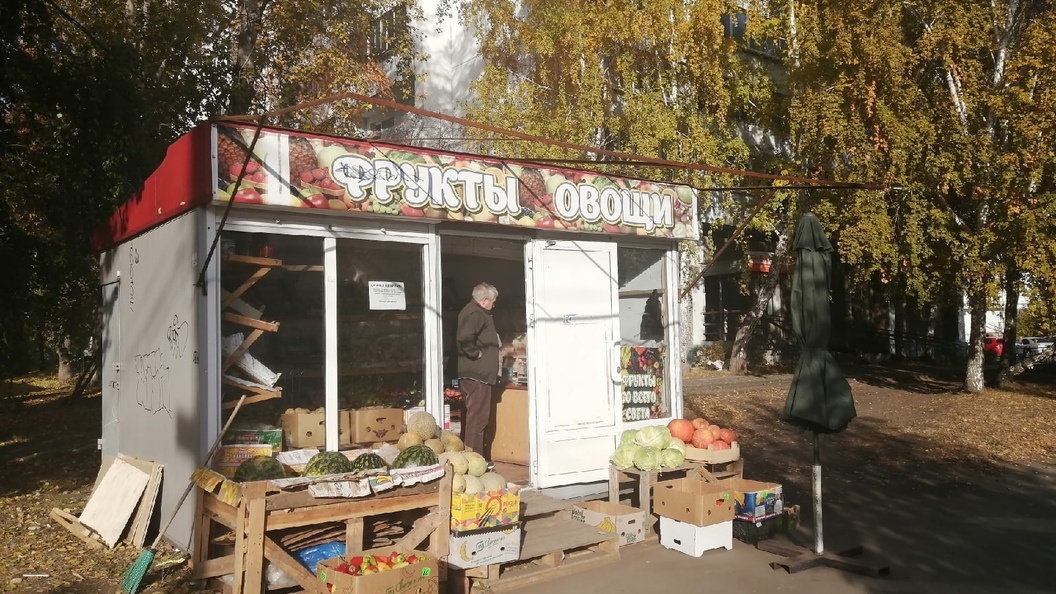    Фото: Царьград.