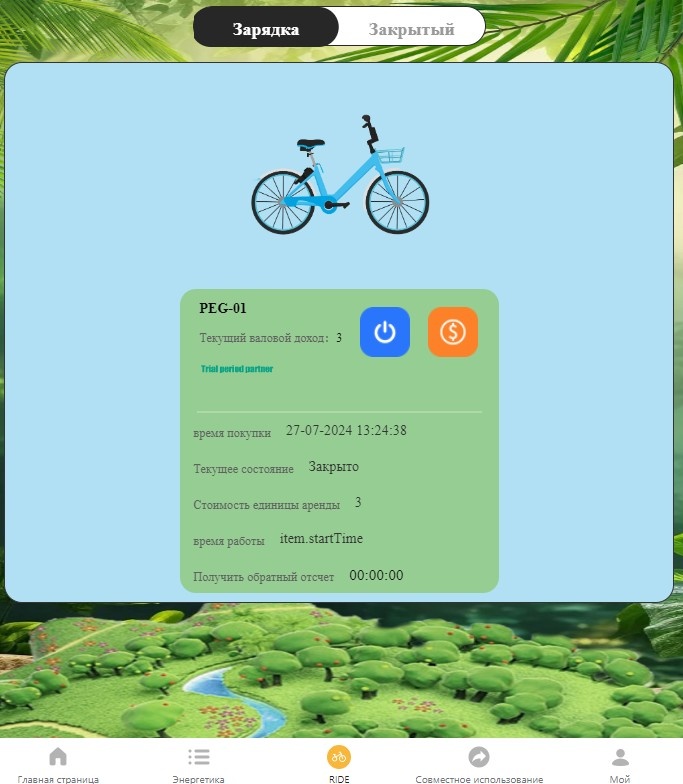 Тут мы видим, что успешно мы получили свои 3$