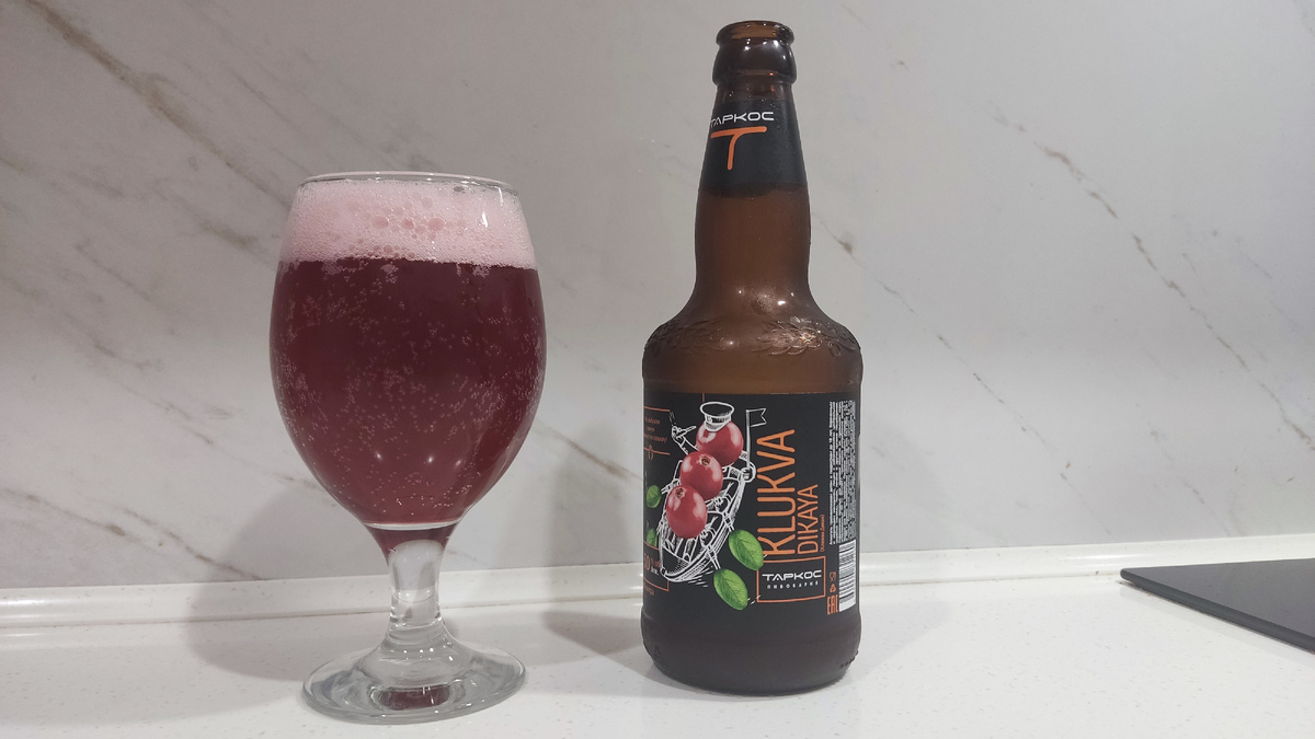 Обзор пива "Klukva Dikaya" от "Таркос"