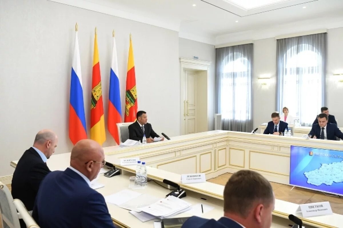    В Тверской области узаконили две особо охраняемые природные территории