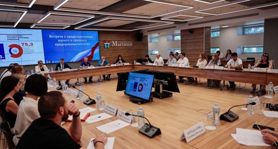    пресс-служба администрации городского округа Мытищи