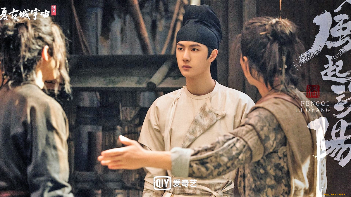 Прошу к столу испробовать новую дораму 