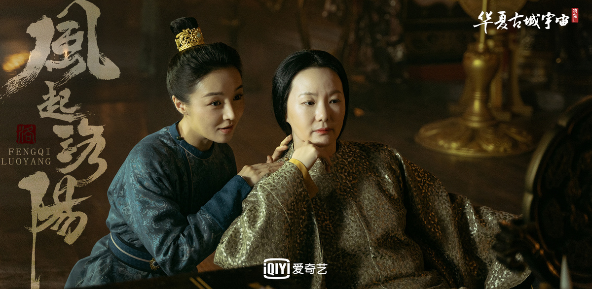 Императрица и кто-то из рода У