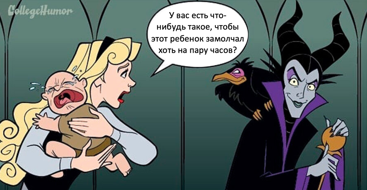 Иллюстрация Пола Вестовера (фото из свободных источников, адаптация автора статьи).