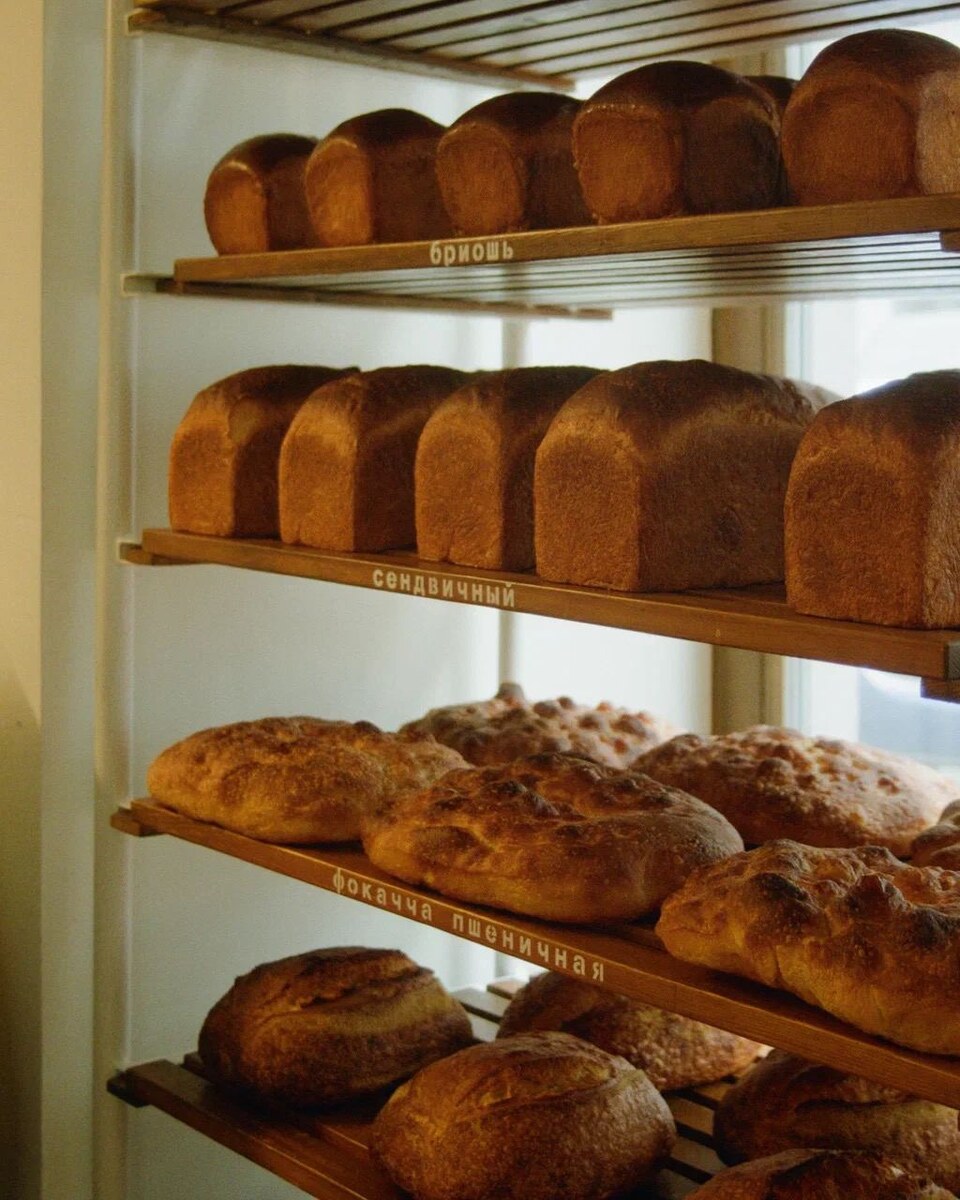 Пекарня Masa Madre.