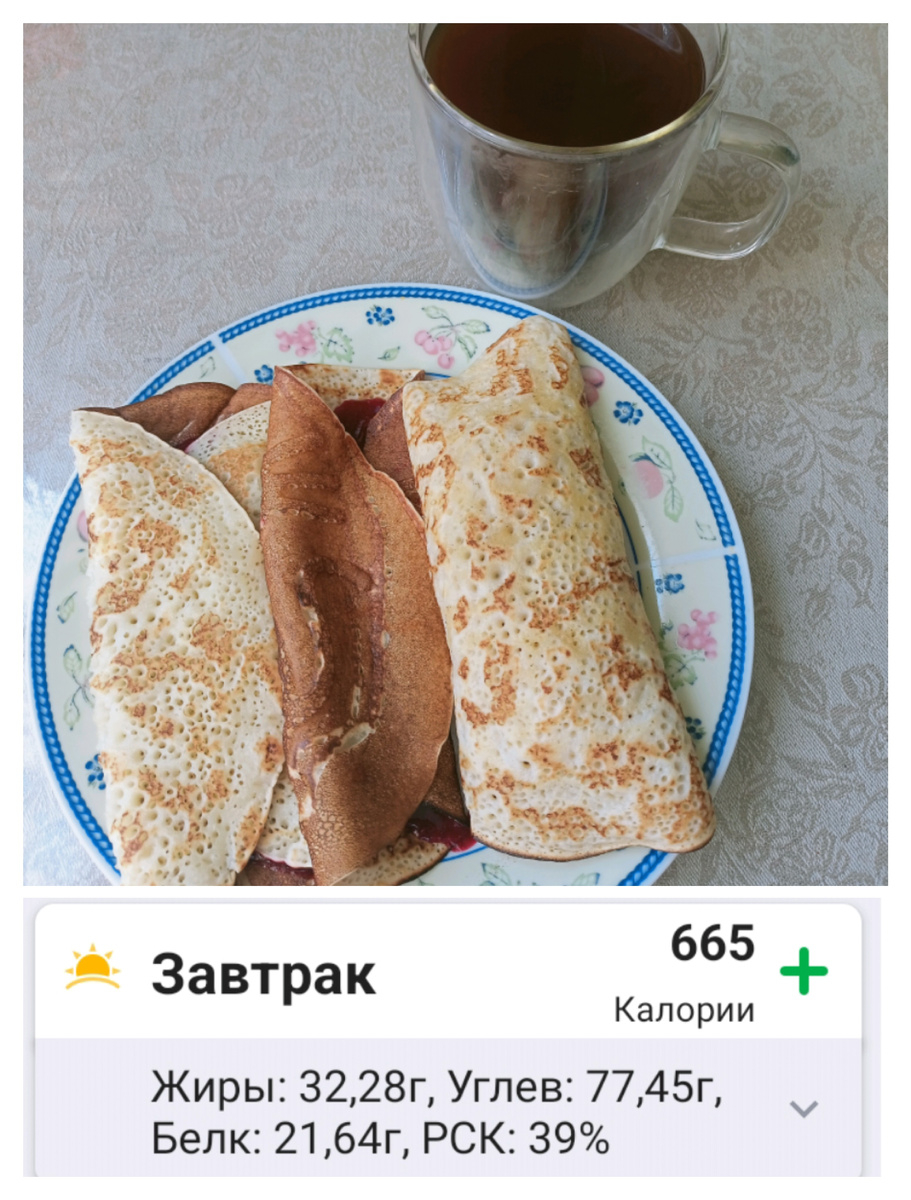 Три постных блина, один с авокадо, два  с арахисовой пастой и смородиной 