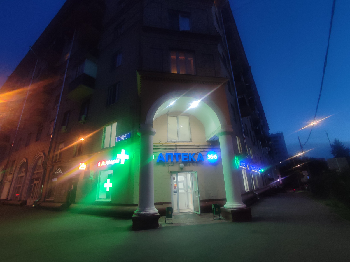 Фото с прогулки