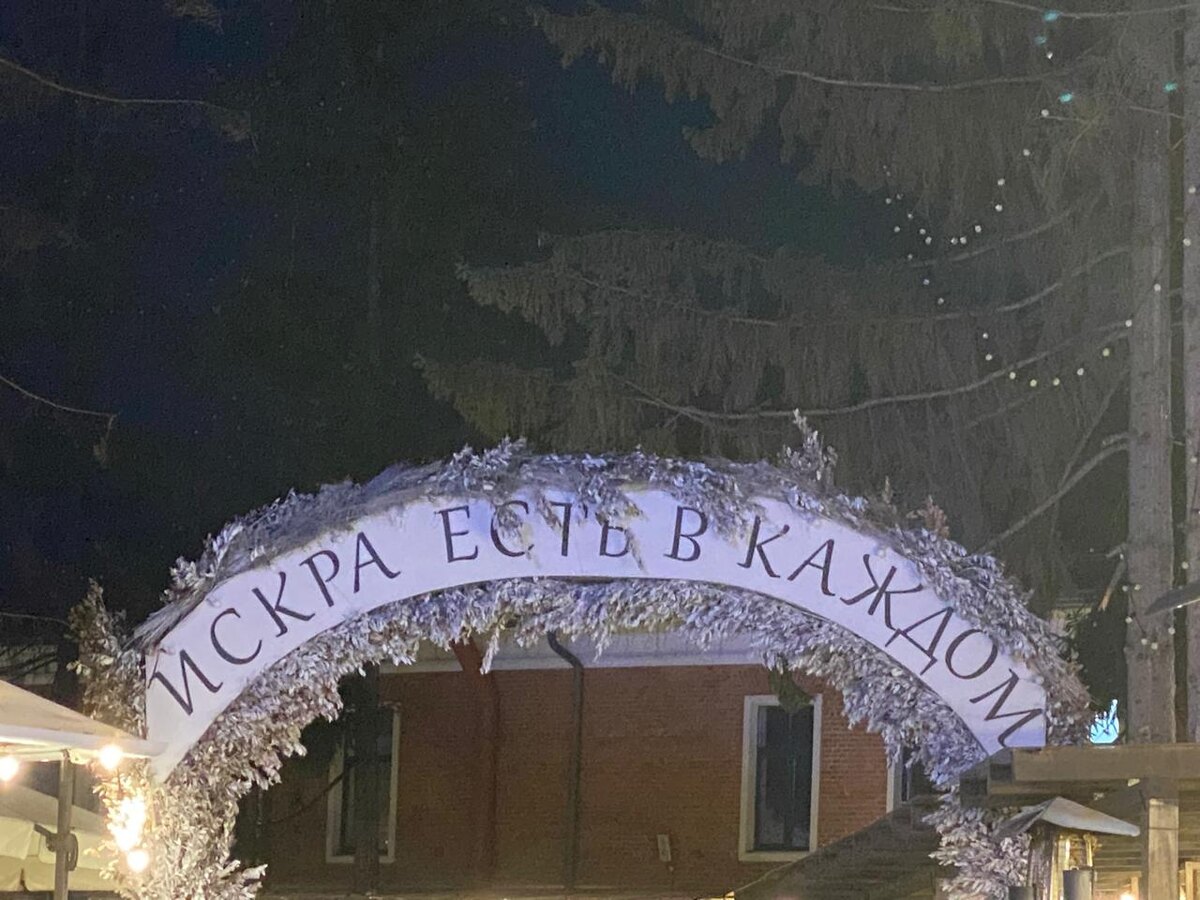 Модное городское пространство в Туле