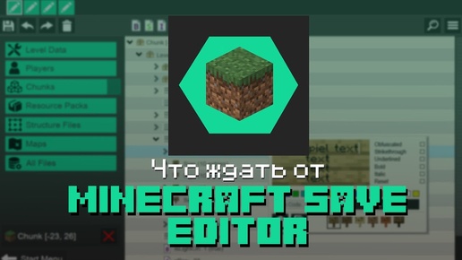 Что ждать от Minecraft Save Editor