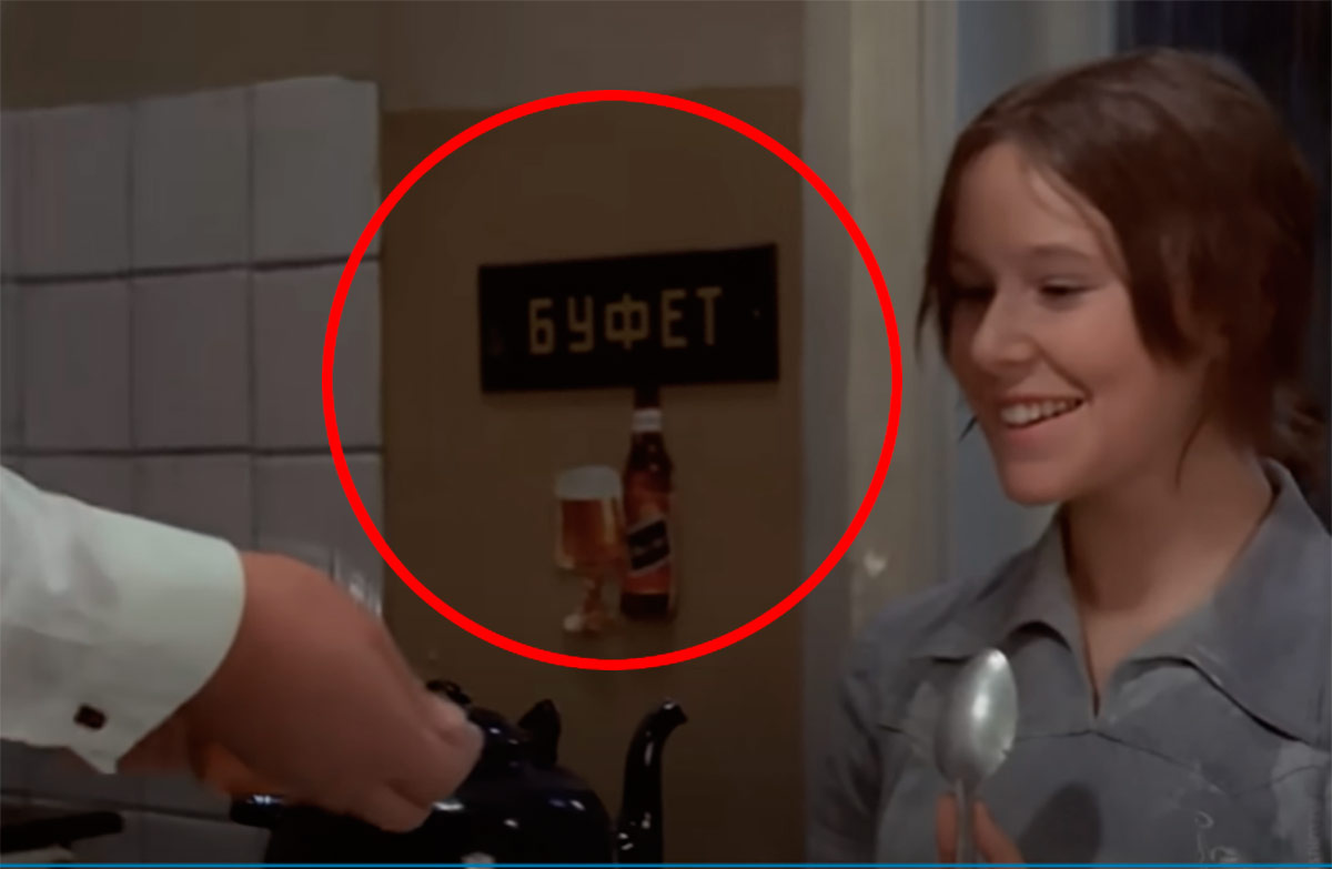    YouTube / Киноконцерн «Мосфильм»