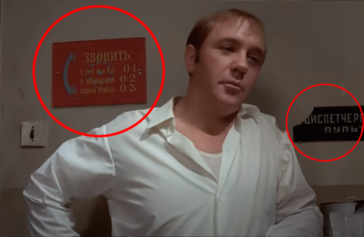    YouTube / Киноконцерн «Мосфильм»