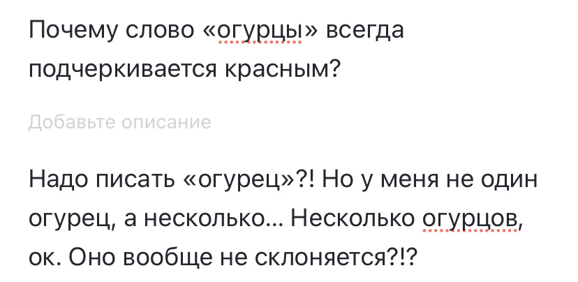 Скрин автора 