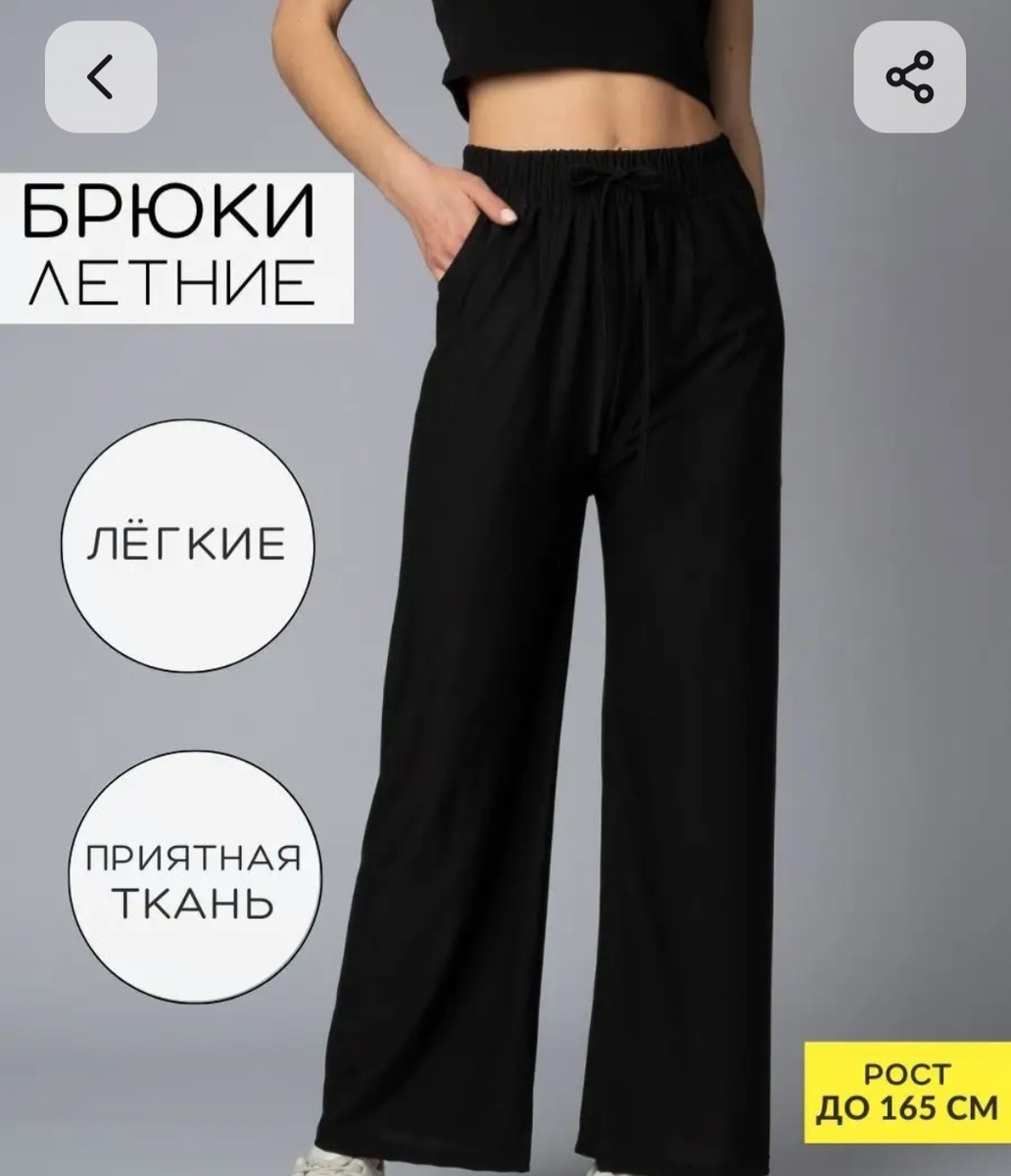 151140115 - артикул вб