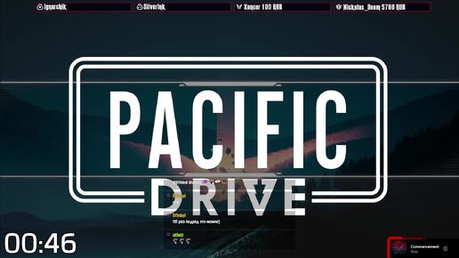 Допроходим: Pacific Drive | Операция 