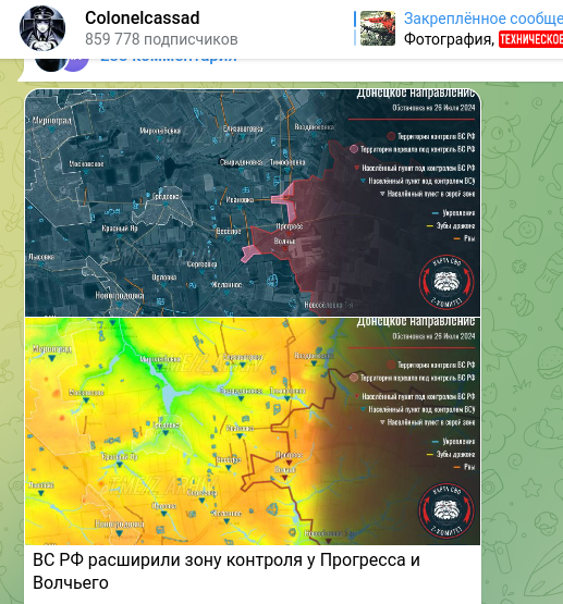    Скриншот t.me/boris_rozhin