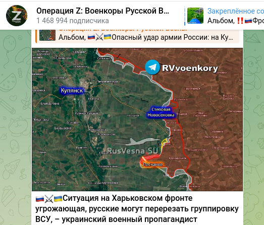    Скриншот t.me/Rvvoenkor
