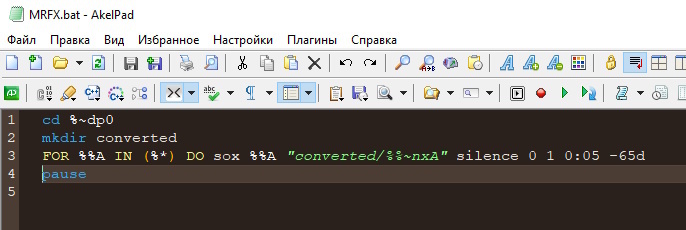 Текстовый редактор AkelPad. Цветовая тема: Bespin, шрифт Courier New