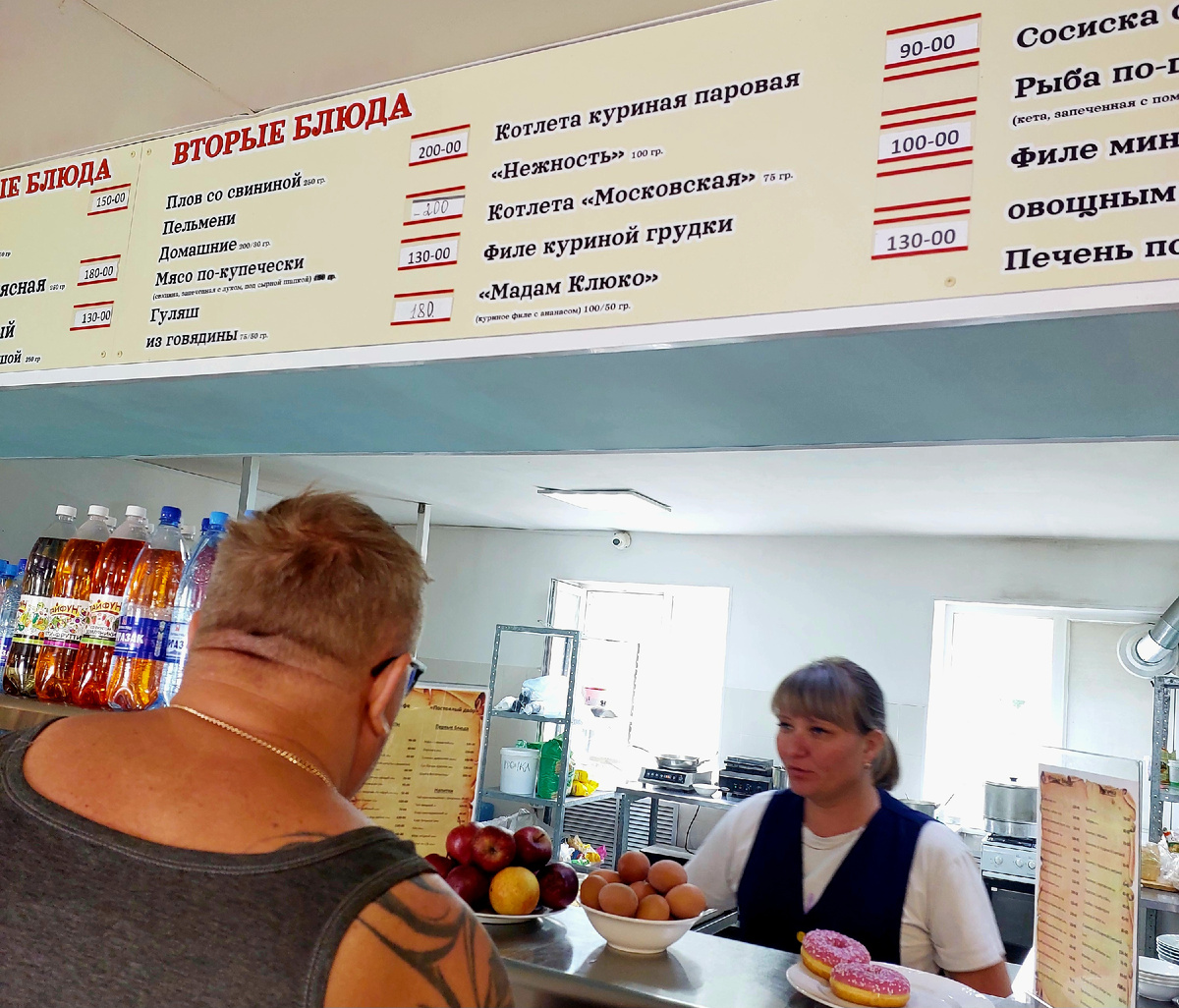 Кафе на трассе М5, цены