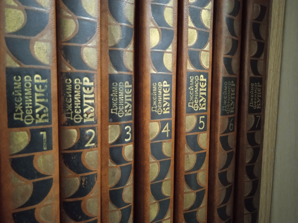 страна Зверобоя и Чингачгука