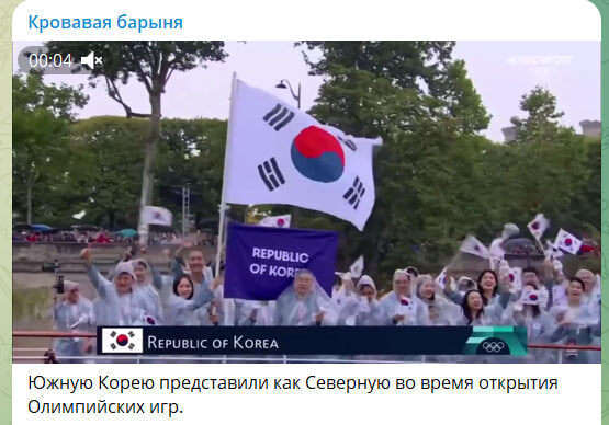    Скриншот с TГ-канала "Кровавая барыня"