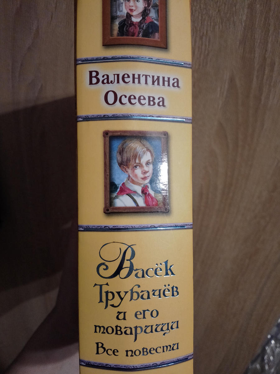 1021 страница... 