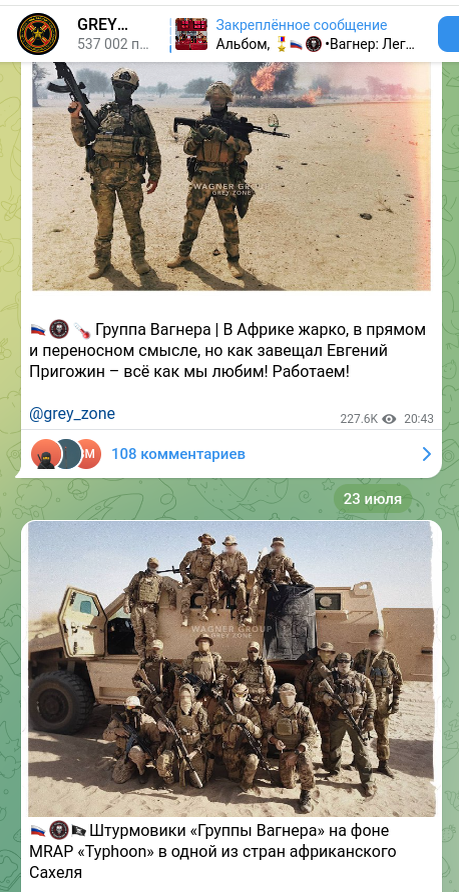    Скриншот t.me/grey_zone